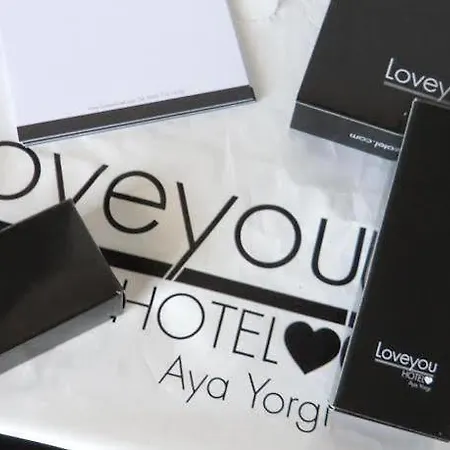 Loveyou 酒店