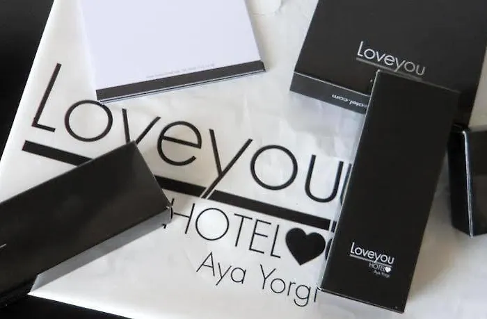 Loveyou فندق